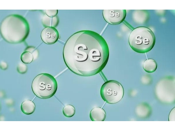 關于硒元素的基本知識有哪些？