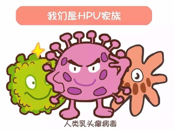 體內有沒有HPV，看看這些就知道了