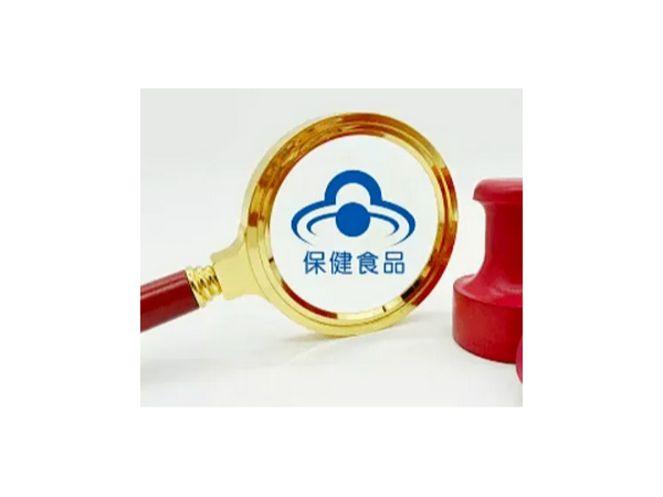 保健食品小常識，看看你家保健食品上是否有“藍帽子”標識