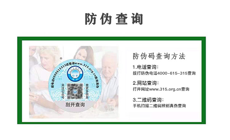 桂仁維生素C代理價格_12