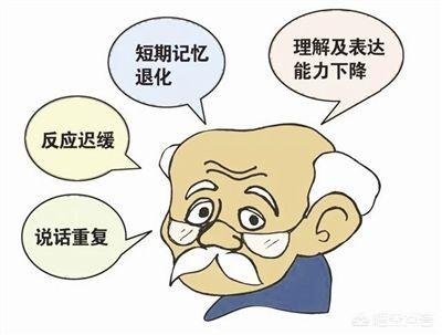提早補硒，將老年癡呆拒之門外