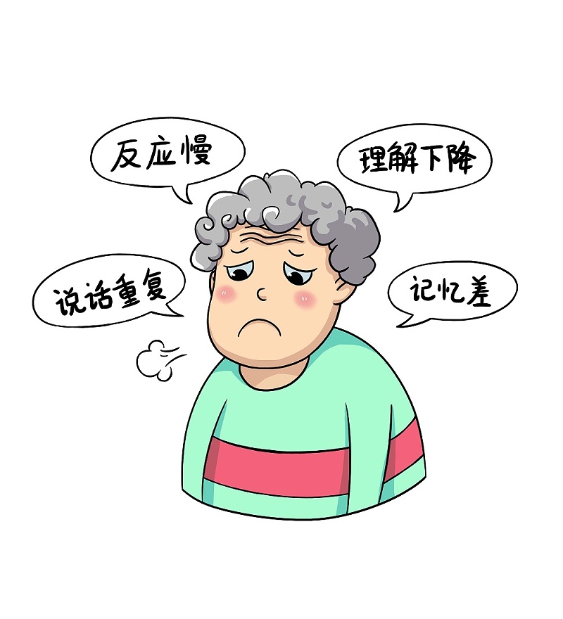 千庫網_阿茲海默癥漫畫嘆氣_元素編號12880608