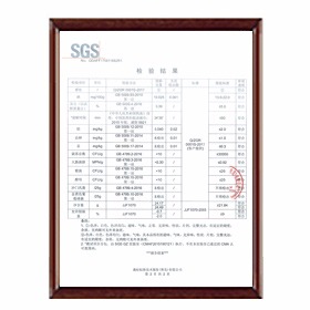 3.桂仁硒片檢驗報告