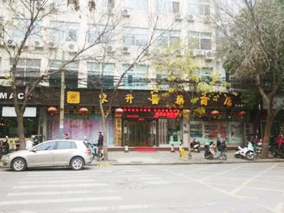 鄭州市東升醫藥商店
