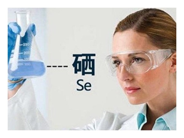 不是補硒可以“治病”，而是缺硒會讓人生病