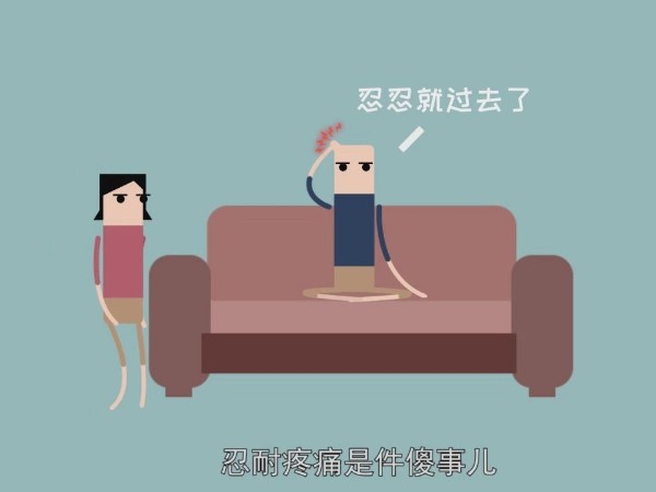 補硒科普 | 補硒可以緩解癌癥的疼痛