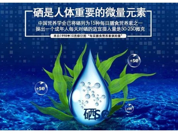 缺硒讓胰腺傷痕累累