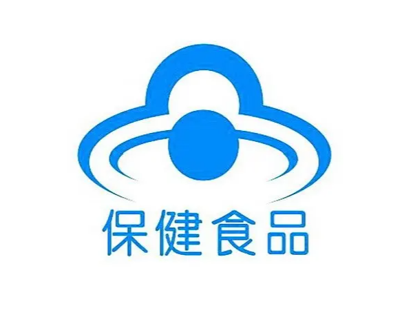 什么叫保健食品？它與一般食品有什么區(qū)別？