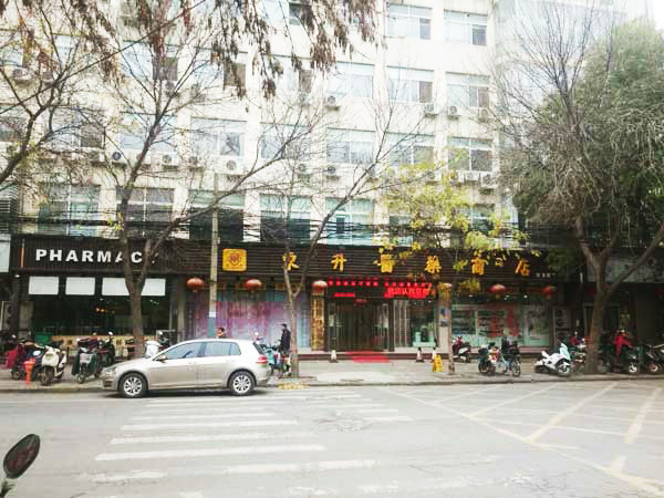 鄭州桂仁醫藥與東升醫藥商店達成戰略合作協定