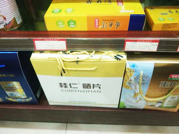 鄭州桂仁醫藥與東升醫藥商店達成戰略合作協定