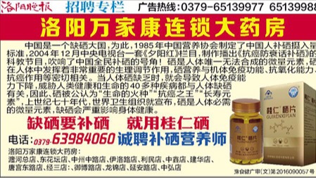 桂仁醫(yī)藥優(yōu)化營銷模式  智投廣告價值凸顯